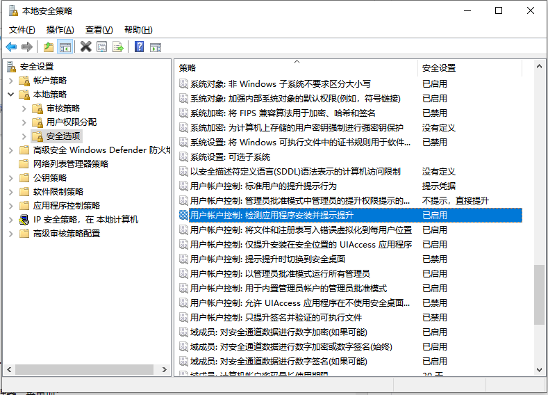 Win10怎么切换访客模式?Win10切换访客模式步骤