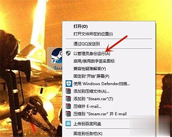 Win10专业版安装Steam后提示无法联网更新怎么办?