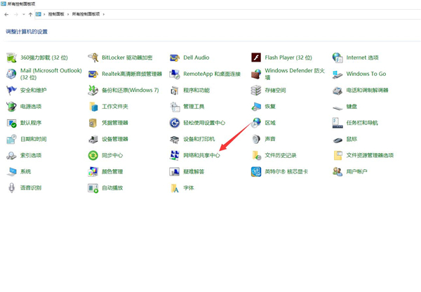 Win10专业版安装Steam后提示无法联网更新怎么办?