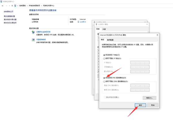 Win10专业版安装Steam后提示无法联网更新怎么办?
