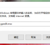 Win10专业版开机慢怎么办呢?