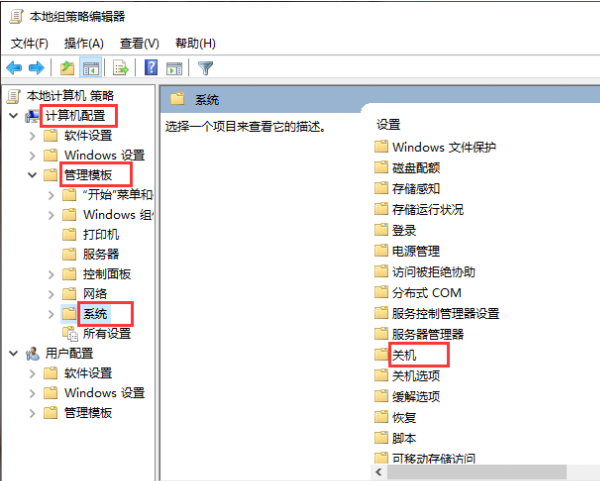 Win10打开文件夹背景为黑色是什么原因?