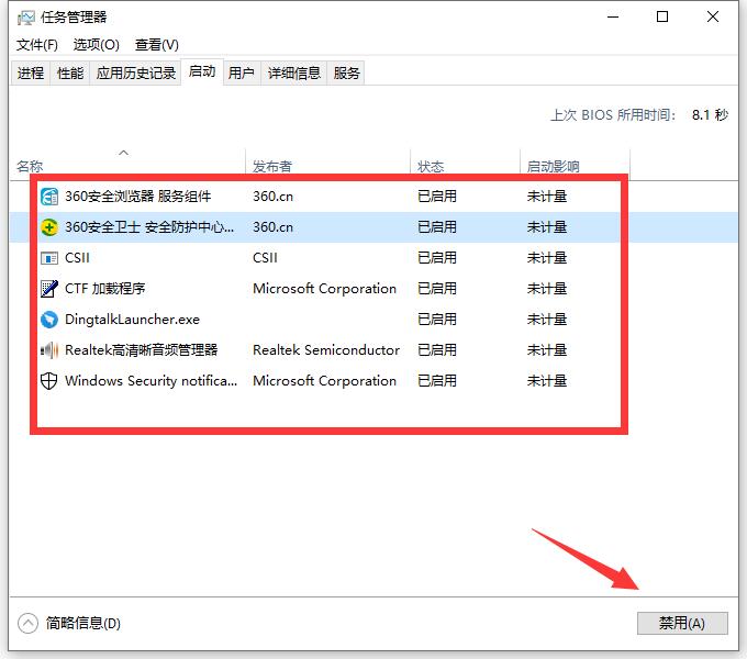 Win10专业版系统蓝屏代码0x00000050怎么处理?