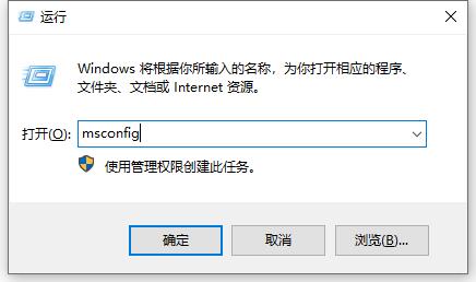 Win10专业版系统蓝屏代码0x00000050怎么处理?