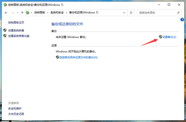 Win10专业版怎么快速退出工作组?Win10专业版快速退出工作组方法