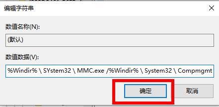 Win10explorer.exe怎么修复?Win10explorer.exe修复方法