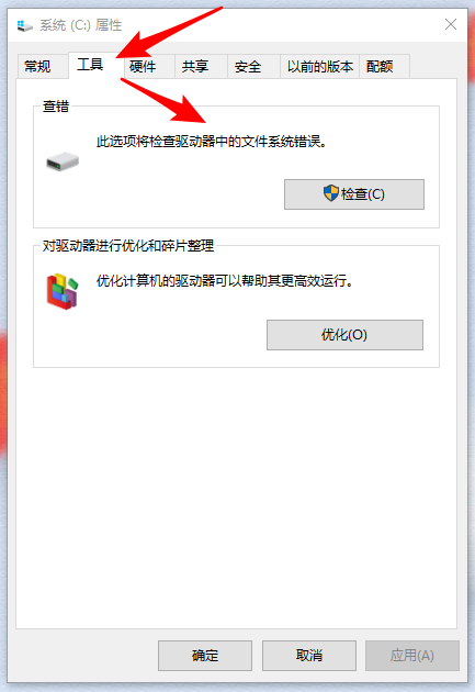 重装系统Win10后为何要安装驱动?重装系统Win10都需要下载什么驱动