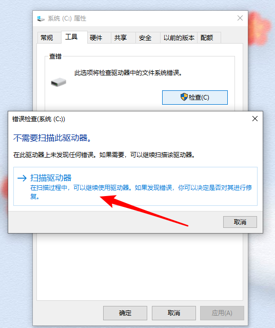 重装系统Win10后为何要安装驱动?重装系统Win10都需要下载什么驱动