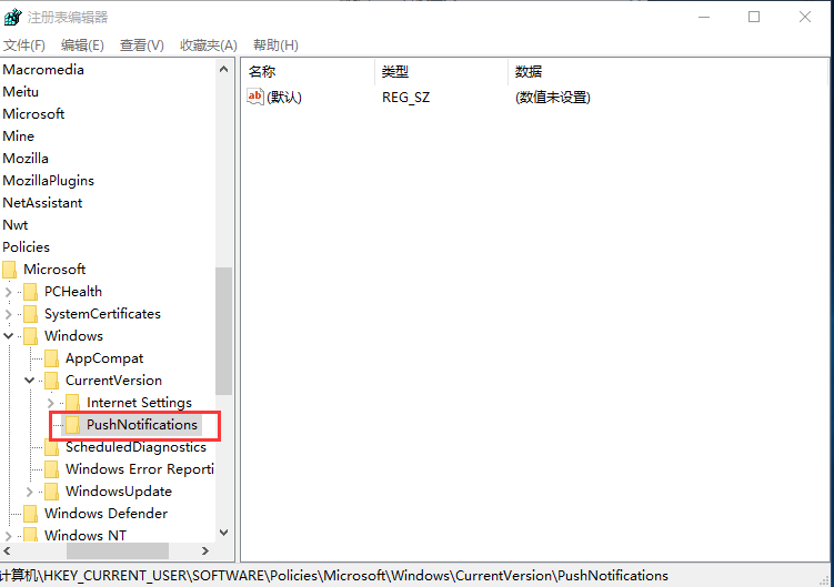 Win10专业版怎么一次性关闭所有磁贴通知?