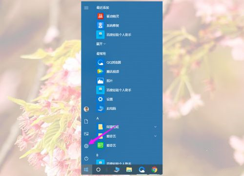 Win10系统配色方案出错怎么解决?