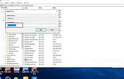 Win10系统配色方案出错怎么解决?