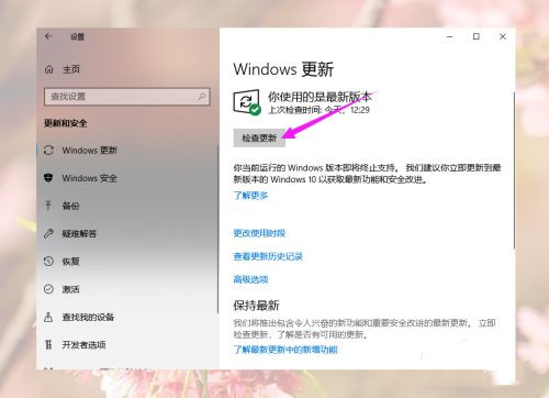 Win10游戏运行库怎么补全?