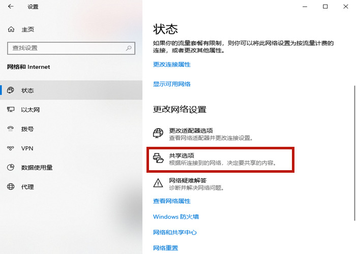 Win10系统打印机怎么连接第二台电脑?