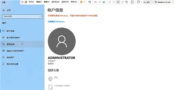 Win10专业版电脑怎么上锁?