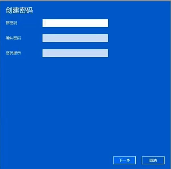 Win10专业版电脑怎么上锁?