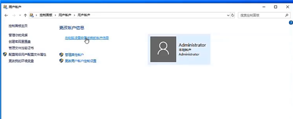 Win10专业版电脑怎么上锁?