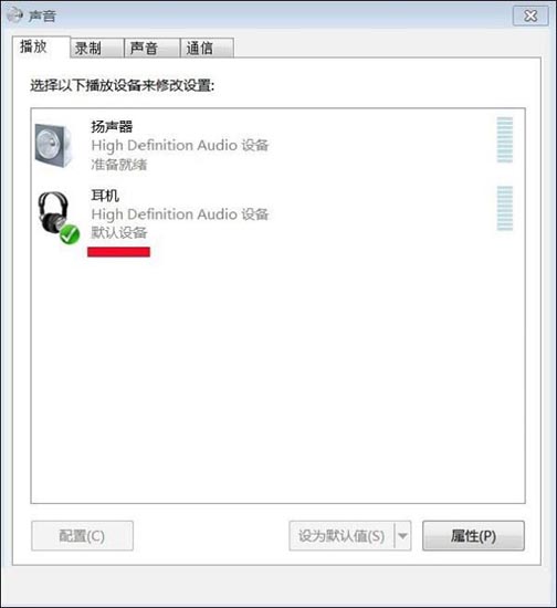 win7声音未安装音频设备怎么解决?win7声音未安装音频设备的解决方法