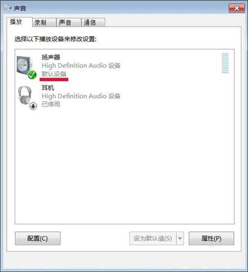 win7声音未安装音频设备怎么解决?win7声音未安装音频设备的解决方法