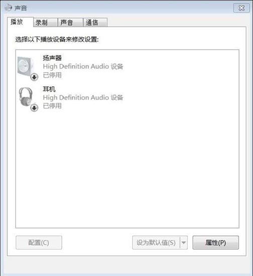 win7声音未安装音频设备怎么解决?win7声音未安装音频设备的解决方法