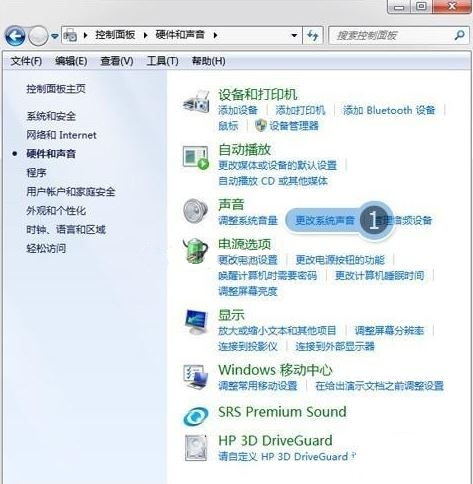 win7电脑麦克风有回音怎么解决?win7电脑麦克风有回音的解决方法