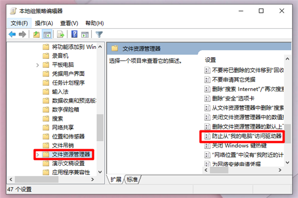 Win10重装系统受限如何解除?