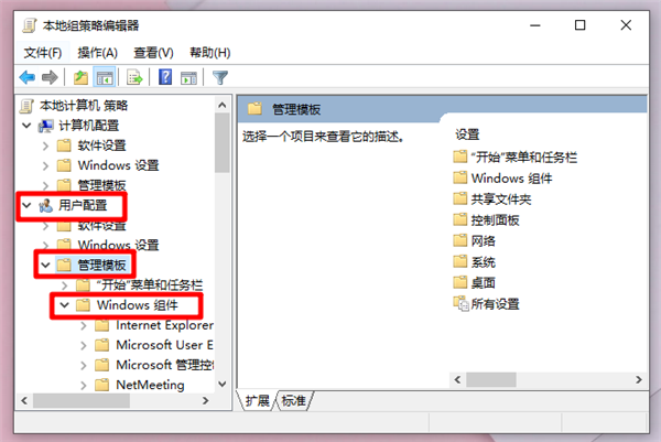 Win10重装系统受限如何解除?