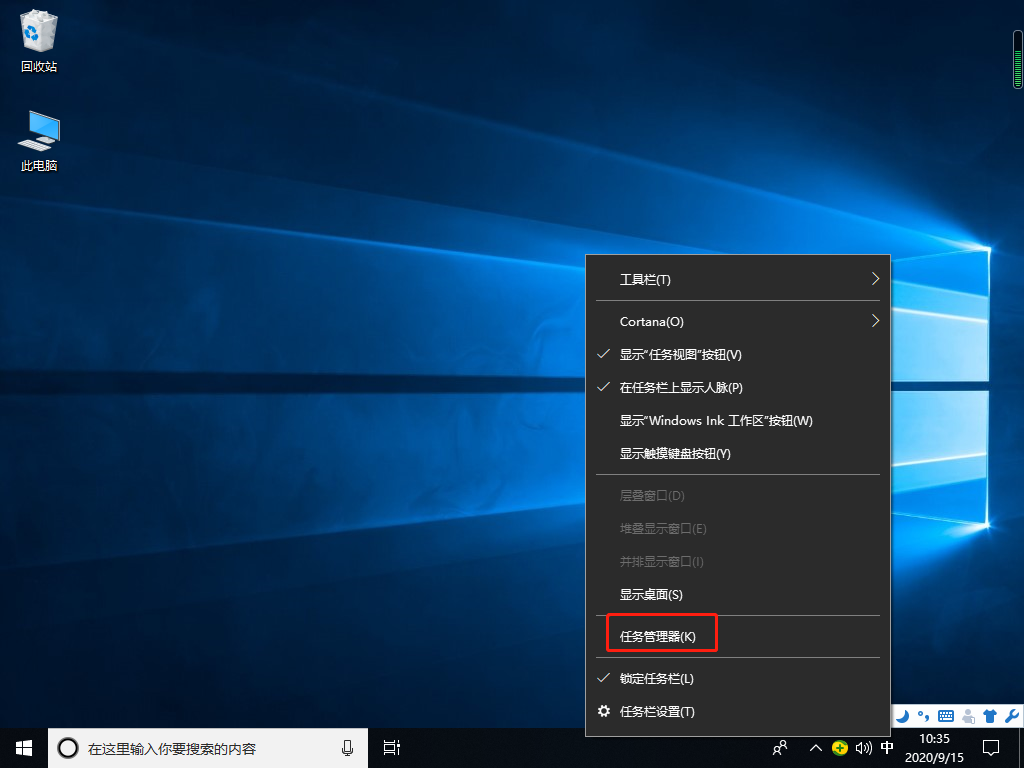 Win10如何提高电脑流畅度?