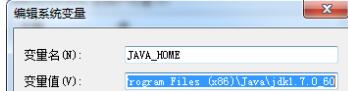 win7javac不是内部或外部命令怎么办?win7javac不是内部或外部命令详细解决方法