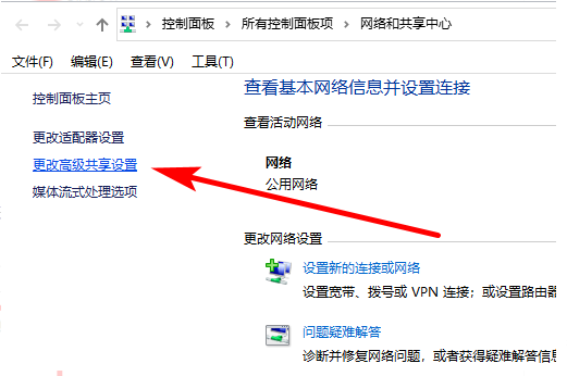 Win10电脑怎么设置局域网共享文件?Win10电脑设置局域网共享文件方法