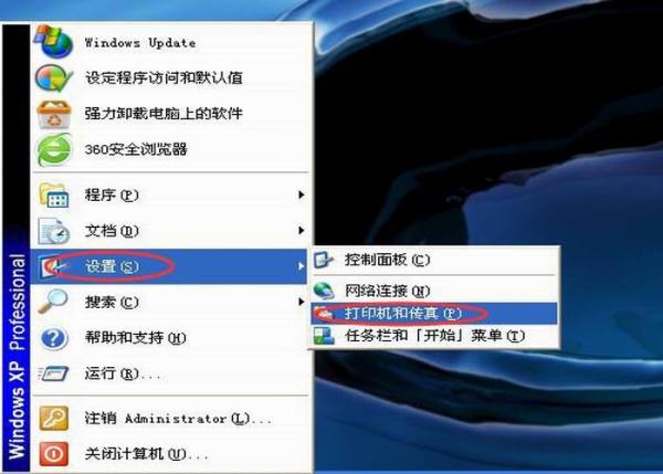 win7打印机如何取消打印任务?win7打印机取消打印任务的方法
