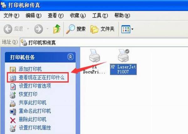win7打印机如何取消打印任务?win7打印机取消打印任务的方法