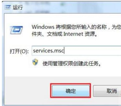 打印机一直显示正在删除不掉?打印机一直显示正在删除不掉的解决方法
