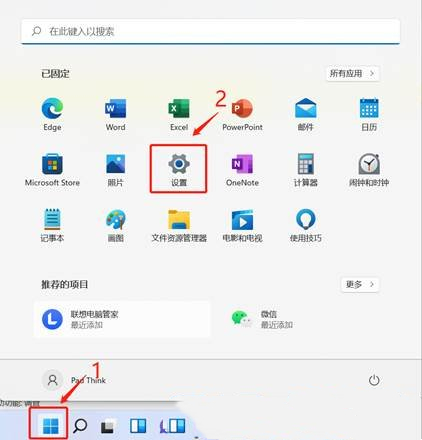 Win11C盘满了怎么清理？