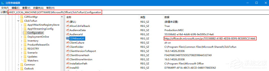 Office提示许可证并非正版怎么办？Office提示不是正版的解决方法