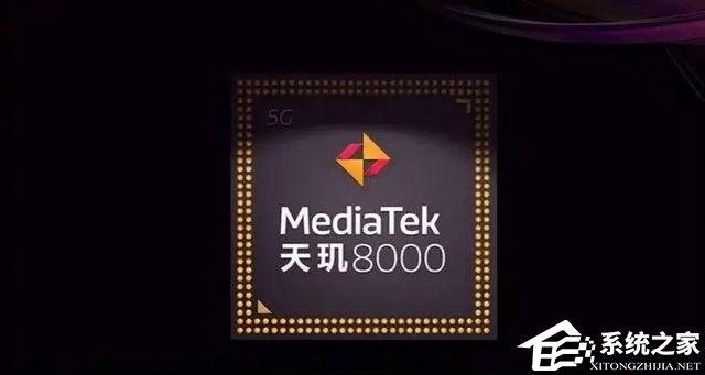 天玑8000相当于骁龙什么配置？