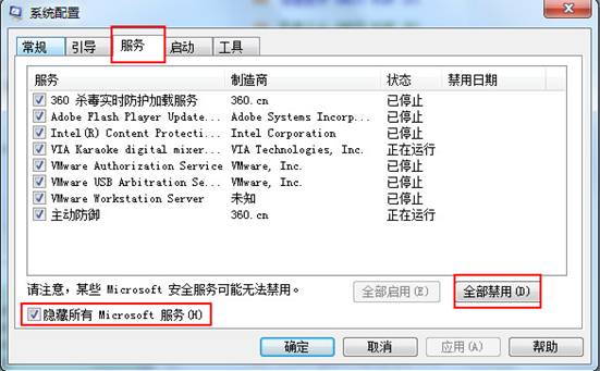 win7更新100不动了?win7电脑更新完成100不动了的解决办法