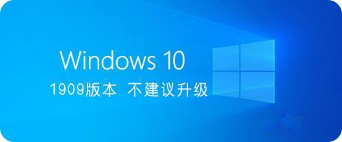 Win10哪个版本最好用?