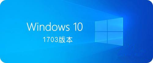 Win10哪个版本最好用?