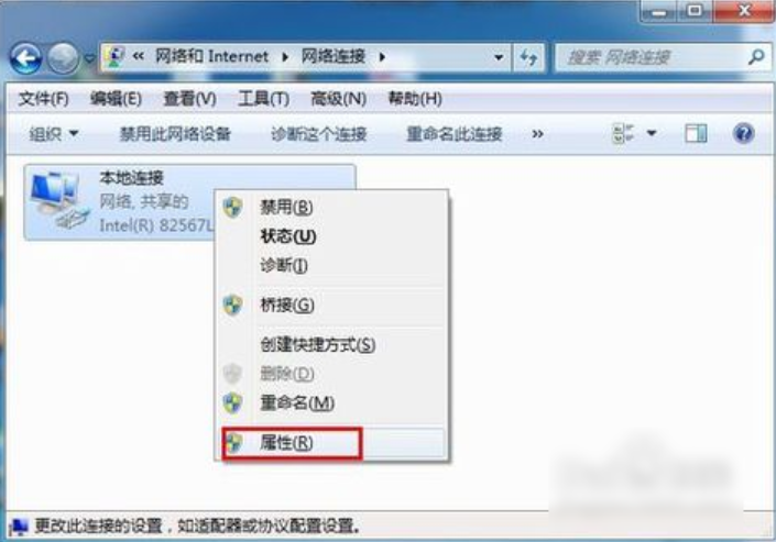 win7怎么初始化网络设置?win7电脑网络初始化的详细教程