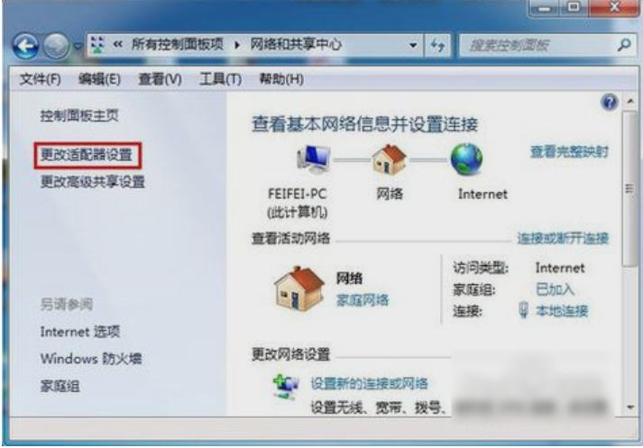 win7怎么初始化网络设置?win7电脑网络初始化的详细教程