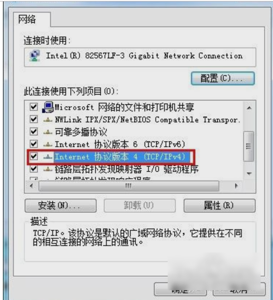 win7怎么初始化网络设置?win7电脑网络初始化的详细教程