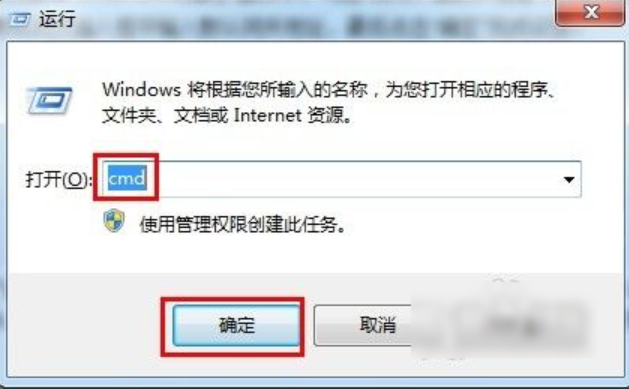 win7怎么初始化网络设置?win7电脑网络初始化的详细教程