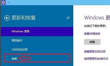 win7怎么初始化电脑?win7电脑恢复出厂设置的操作方法