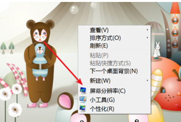 win7电脑屏幕闪烁不停怎么回事?电脑屏幕闪烁不停抖动的解决办法