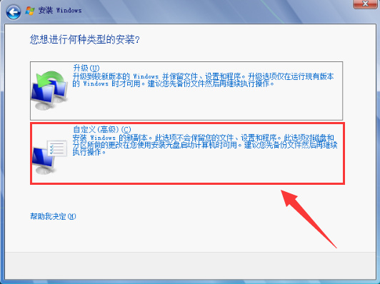 msdn win7旗舰版下载步骤教程