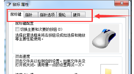鼠标驱动被卸载了怎么重新装?鼠标驱动被卸载了重新安装的方法