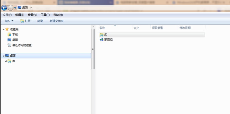 win7启动后黑屏有鼠标指针?电脑开机黑屏只有鼠标箭头的解决办法