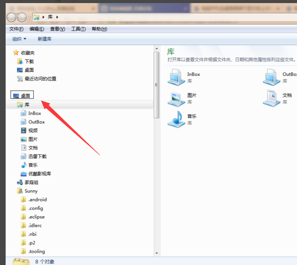 win7启动后黑屏有鼠标指针?电脑开机黑屏只有鼠标箭头的解决办法