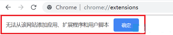 谷歌浏览器如何安装插件？最全的谷歌浏览器安装插件教程