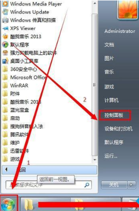 win7本地连接禁用了怎么恢复?图文详解win7本地连接的恢复步骤